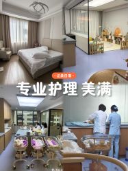 -弗蕾亚·和月月子调理院(东湖店)