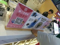 -ZEROPARK零度乐园(万优汇店)