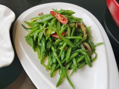 干煸芸豆丝-东莱馋房(陆家嘴店)