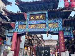 -闫府私房菜·百年鲁菜(恒隆店)