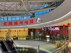 -仪征宝能环球汇