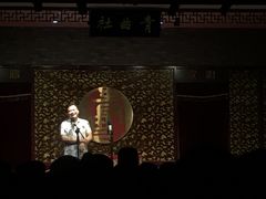 -青曲社相声(易俗街区店)