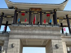 -浮山风景名胜区