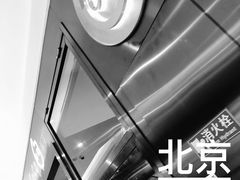 -CoCo都可(合生汇店)