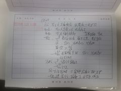 -上海市杨浦区牙病防治所