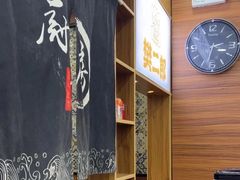 -樊二郎·驴蹄子面(科技路店)