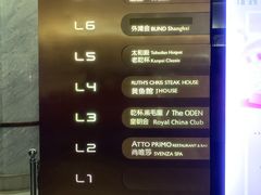-皇朝会.经典传统粤菜(外滩店)