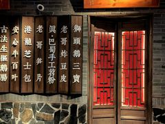 门面-新哥老官·畅吃123·美蛙世界(苏宁广场店)
