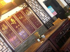 -同得兴 Since·1995 传统苏式面馆(嘉馀坊店)