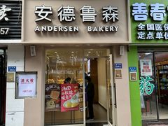 -骨之味·筒骨汤火锅(江头店)