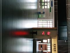 -秦皇岛路游船码头