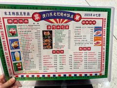 菜单-澳门陈光记烧味饭店·LAB店(江宸天街店)