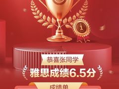 -牛学教育雅思托福PTE·小语种培训(小寨校区)