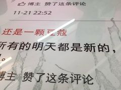 -春麗吃飯公司(工体店)