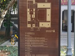 -毛泽东同志旧居