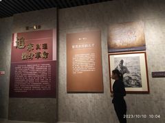 -彭真故居