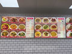 -护国寺小吃(和平西街店)