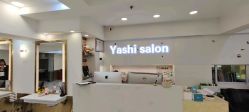 -雅仕 HAIR SALON 美发沙龙