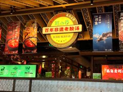 -老凯俚酸汤鱼(鸿通城店)