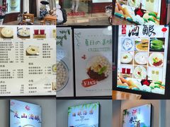 -灵山酒酿健忠(黄山汤口寨西非遗店)