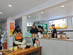 -老袁炒年糕(富豪路店)