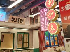 -堂瓦里·33年传统赣菜(第一街区店)