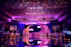 -上海瑞金洲际酒店·宴会厅