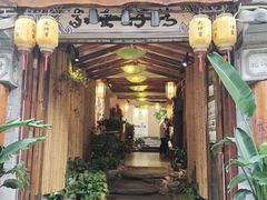 -大理董·董家小厨野生菌火锅(古城旗舰店)