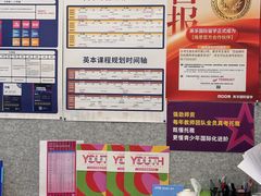 -英孚教育青少儿英语(长宁来福士中心)