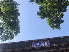 -老李家杂肝汤(回民街店)