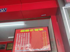 -矮人松糕(小南店)