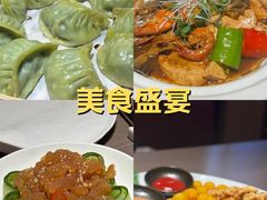-将相和·海鲜蒸饺大连菜