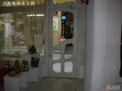 -Babycat私家御饼屋(龙头路一店)