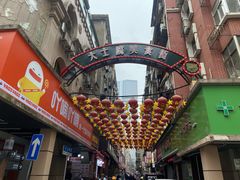 -小罗子汤店(大士院总店)