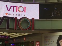 -VT101维多利广场