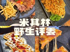 -柏斯图德国餐吧(馆陶路德国风情街店)