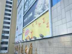 -广州保利时光里(建设大马路店)