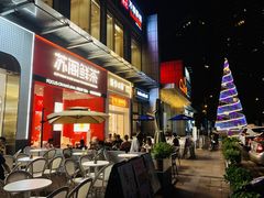 -苏阁鲜果茶(虎门君乐汇店)