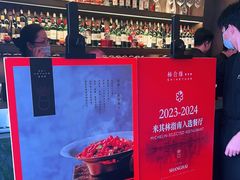 -柿合缘新京菜(国金中心商场店)