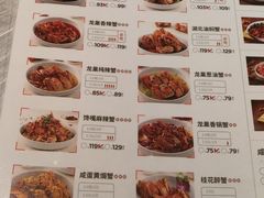 菜单-龙巢盱眙龙虾·牛蛙·烧烤宵夜(八卦岭店)