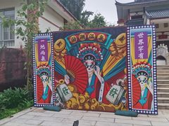 -江门古兜温泉小镇