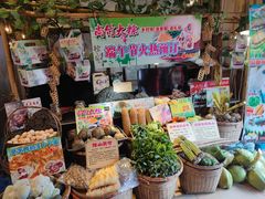 零售区-尚竹阁冬瓜盅·18年地标美食(平洲店)