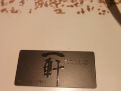 -一轩饺子馆(丽都店)