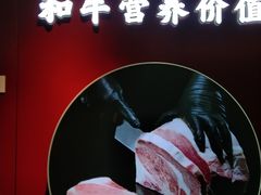-牛将军•涮肉•烤肉(北京王府井·故宫店)
