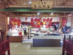 -大江户·温泉洗浴(浑南店)
