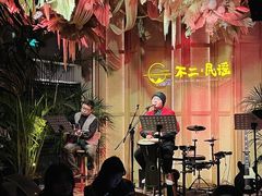 -不二·民谣音乐餐吧(长沙店)