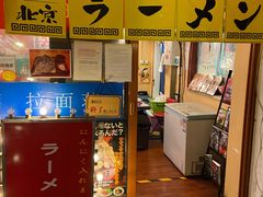 -拉面莊夢語＆中华料理八椿