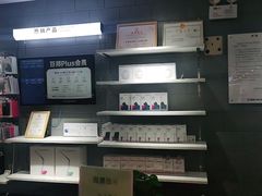 -百邦(聊城银座商城店)