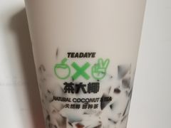 生打椰烧仙草-茶大椰·椰子茶(星悦荟店)