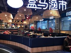-盒马渔市(平高企业集团·平高广场店)
